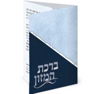 ברכון כיס מק”ט 406