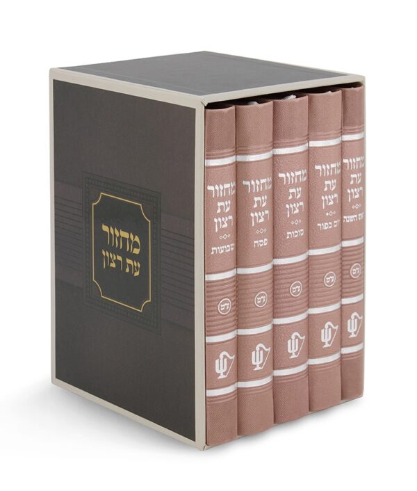 ⁦סט מחזורים סדרת פינות⁩ – תמונה ⁦4⁩