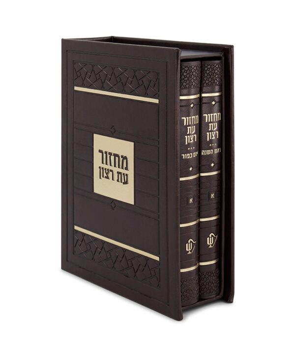 ⁦זוג מחזורים דגם פסיפס גדול⁩ – תמונה ⁦2⁩