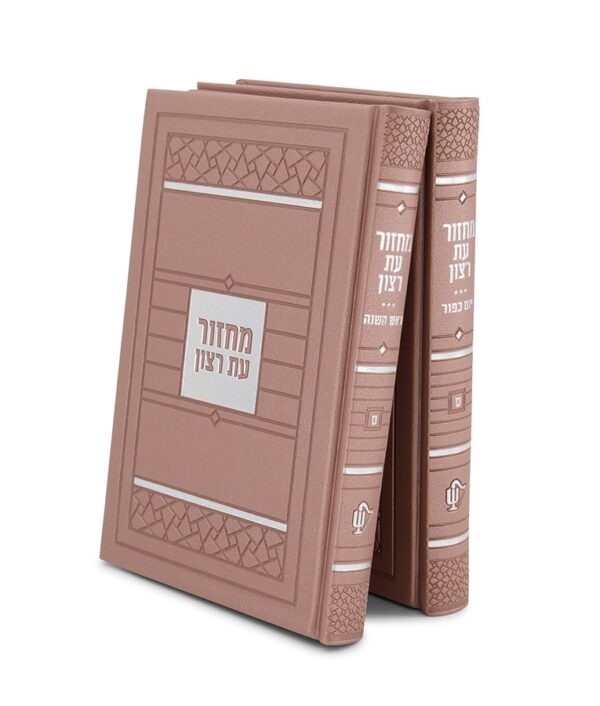 ⁦זוג מחזורים דגם פסיפס גדול⁩ – תמונה ⁦3⁩