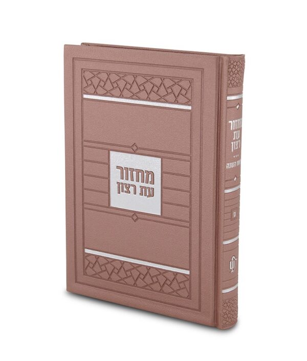 ⁦זוג מחזורים דגם פסיפס גדול⁩ – תמונה ⁦7⁩