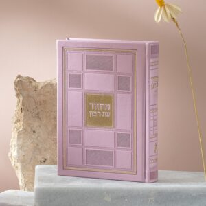 סט מחזורים סדרת ברקת