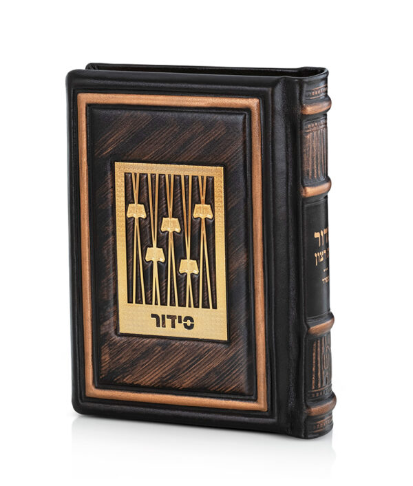 סדור דגם גולד