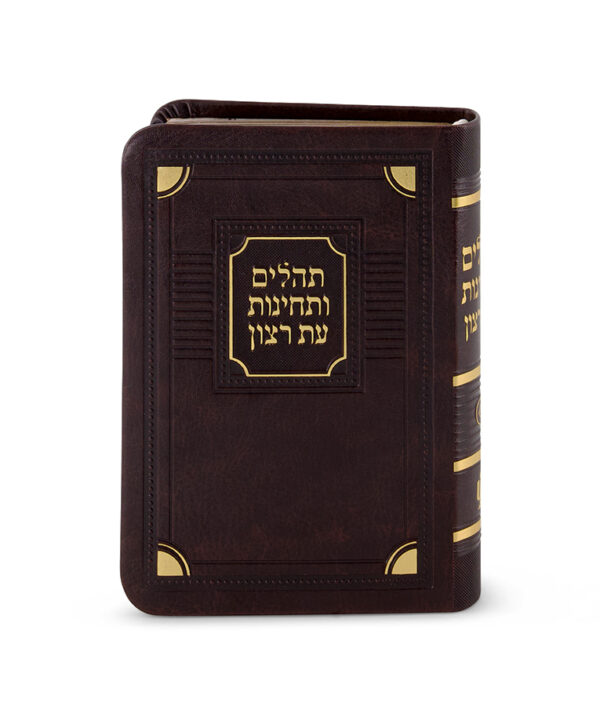 ⁦תהילים ותחינות דגם פינות 8X12⁩ – תמונה ⁦3⁩