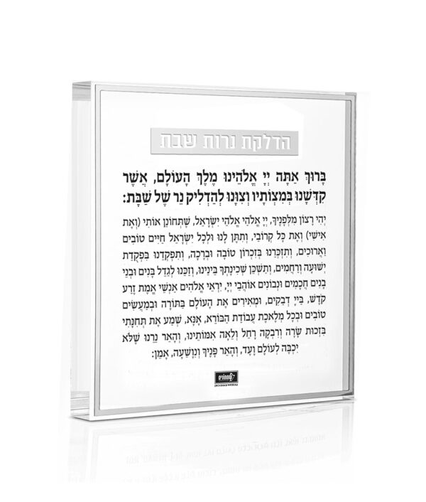 ⁦בלוק הדלקת נרות יוקרתי⁩ – תמונה ⁦3⁩