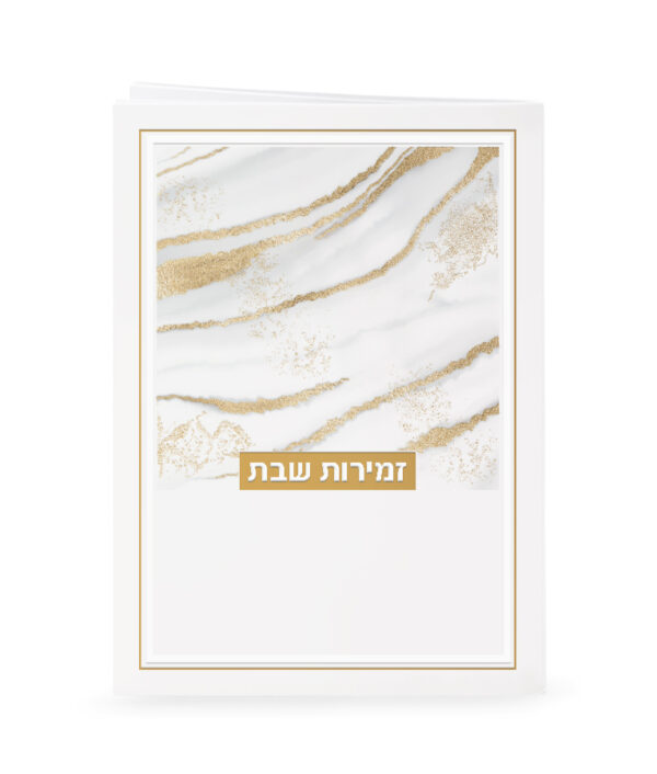⁦זמירות דגם נצנצים⁩ – תמונה ⁦3⁩