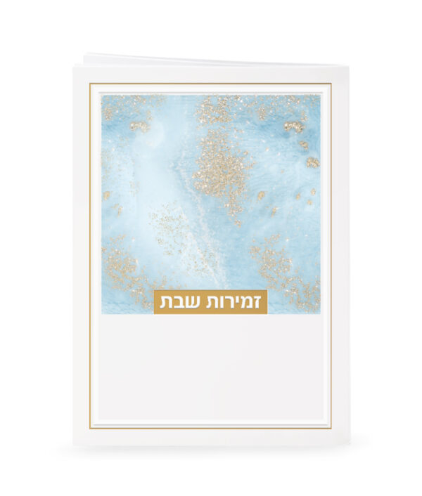 ⁦זמירות דגם נצנצים⁩ – תמונה ⁦5⁩