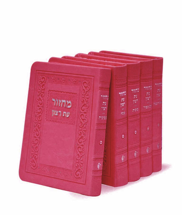 ⁦סדרת רימון – סט מחזורים מהודרים⁩ – תמונה ⁦3⁩