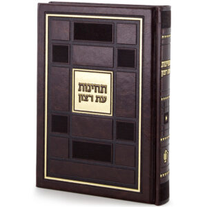 תחינות דגם ברקת