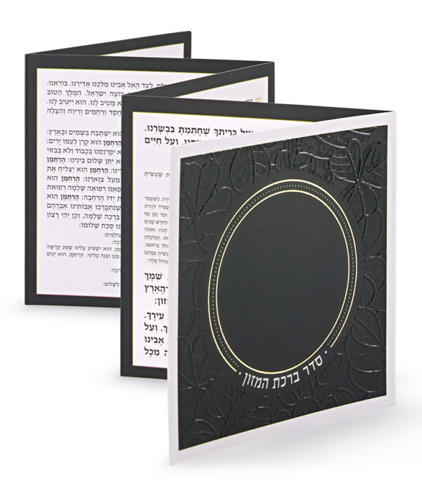 ⁦ברכון דגם עיגול⁩ – תמונה ⁦4⁩
