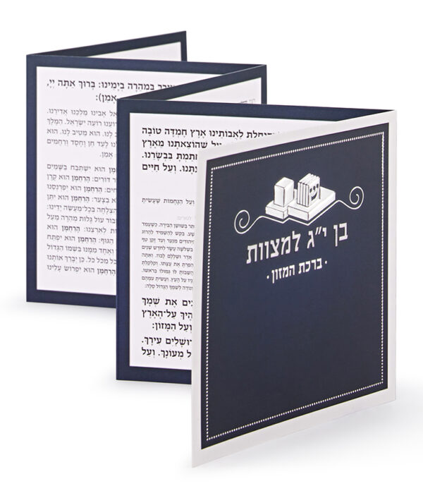 ⁦ברכון דגם תפילין⁩ – תמונה ⁦3⁩
