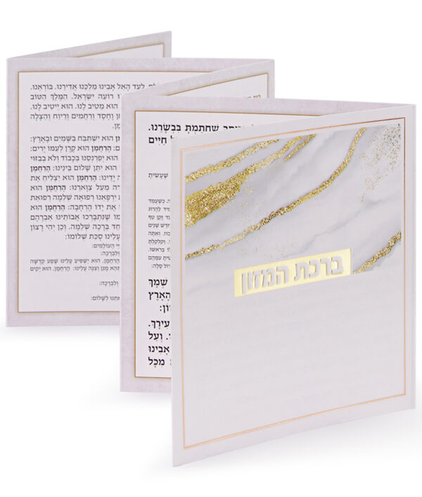 ⁦ברכון דגם נצנצים⁩ – תמונה ⁦4⁩