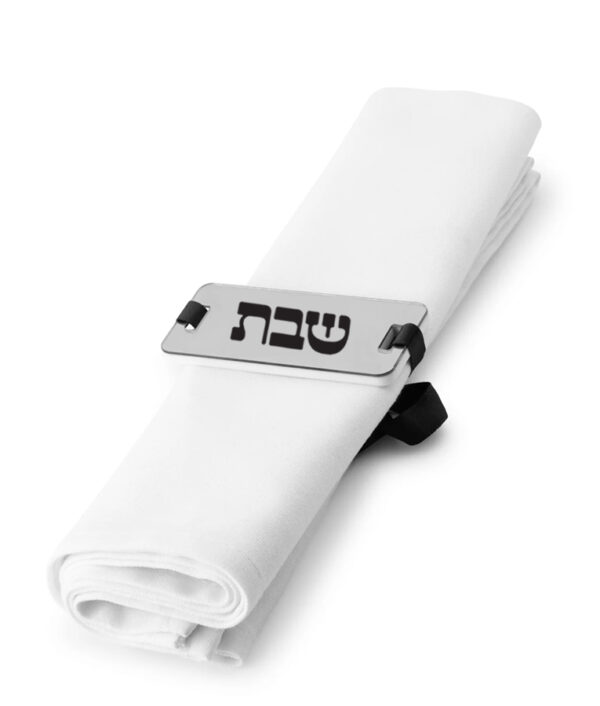 ⁦חבקי קשירה למפיות – שבת⁩ – תמונה ⁦4⁩