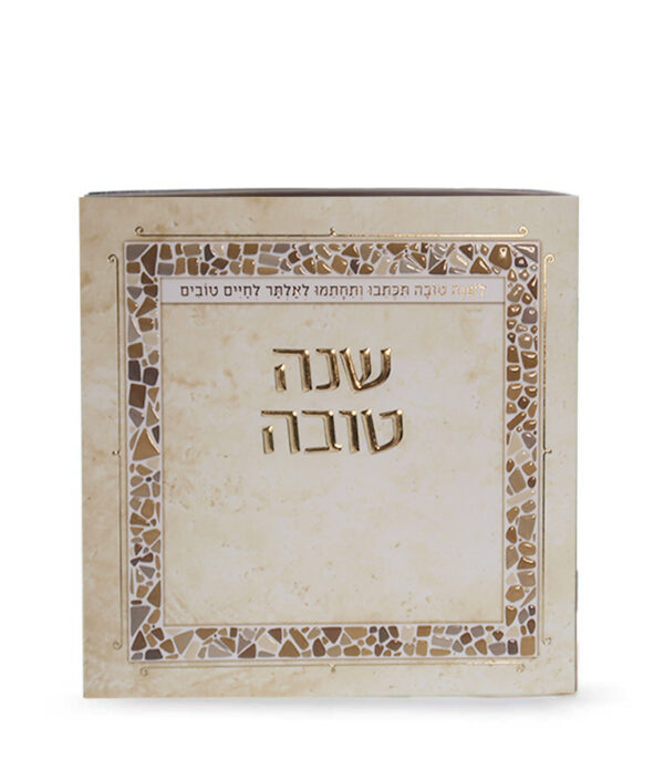 ⁦מארז שנה דבש⁩ – תמונה ⁦6⁩