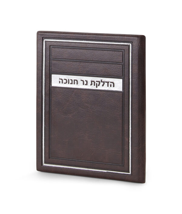 ⁦הדלקת נר חנוכה דגם מיתר⁩ – תמונה ⁦3⁩