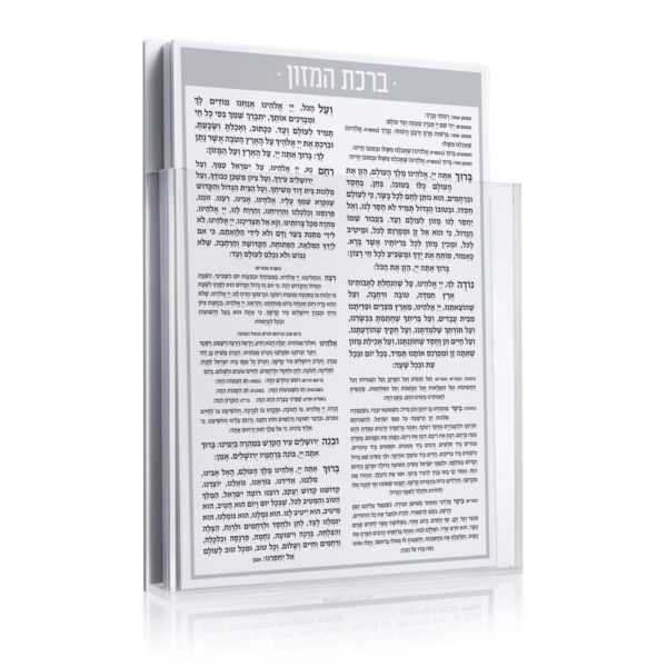⁦מארז ברכונים מגנטי לוסייט⁩ – תמונה ⁦9⁩