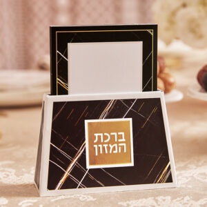 מעמד ברכונים שולחני – דגם שיש