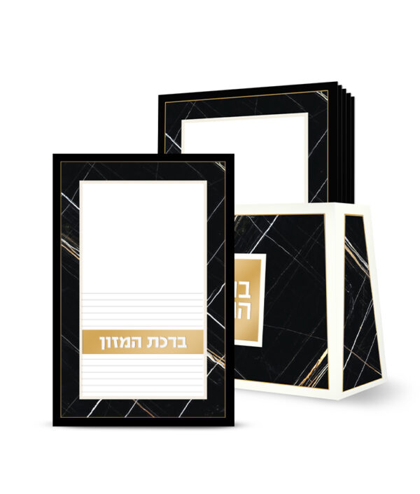 ⁦מעמד ברכונים שולחני – דגם שיש⁩ – תמונה ⁦3⁩