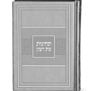 תחינות דגם פאר
