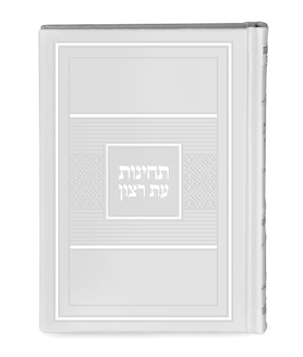 ⁦תחינות דגם פאר⁩ – תמונה ⁦4⁩