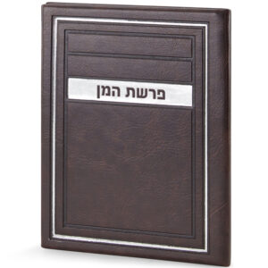 פרשת המן – דגם מיתר