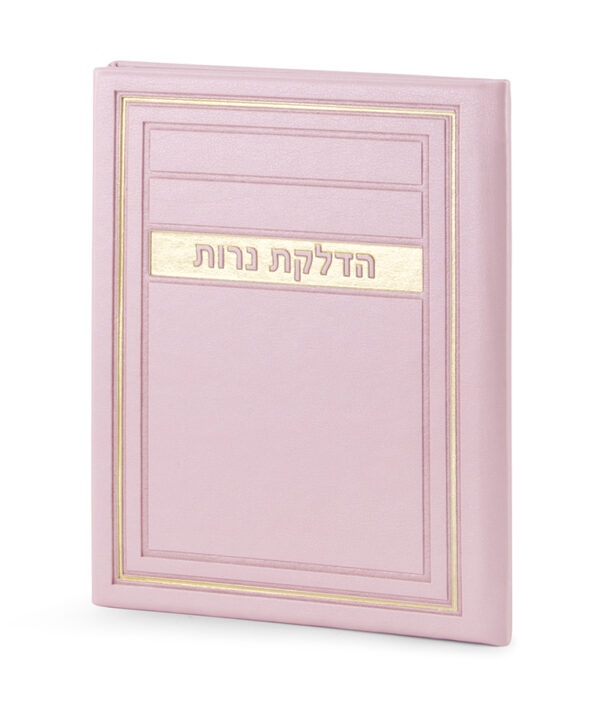 ⁦הדלקת נרות שבת – דגם מיתר⁩ – תמונה ⁦6⁩