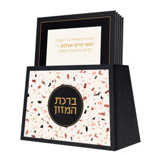 מעמד ברכונים שולחני – דגם טרצו