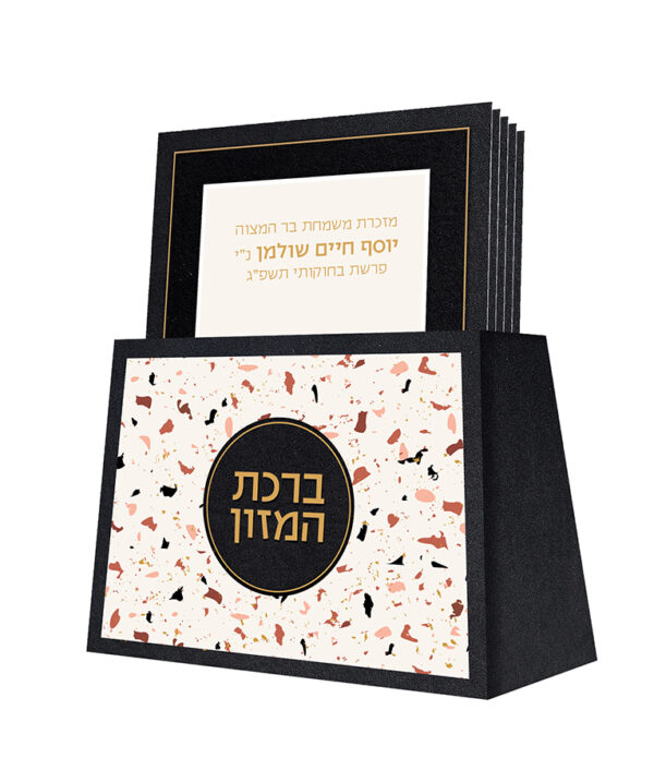 מעמד ברכונים שולחני – דגם טרצו