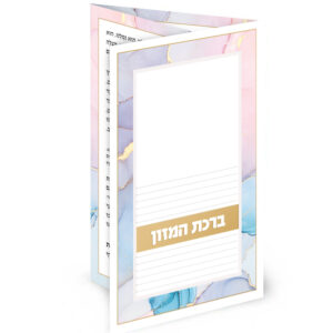 ברכון דגם אקווה