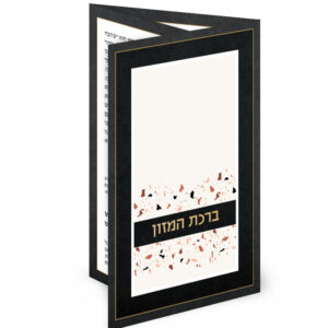 ברכון דגם טרצו