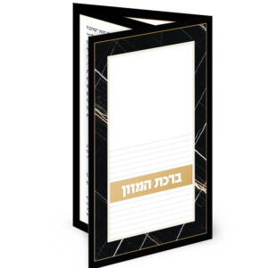 ברכון דגם שיש