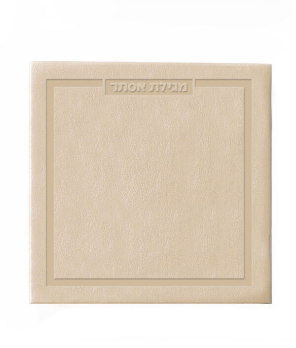⁦מגילת אסתר 13X13 רכה⁩ – תמונה ⁦2⁩