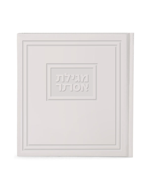 ⁦מגילת אסתר 13X13 קשה⁩ – תמונה ⁦3⁩