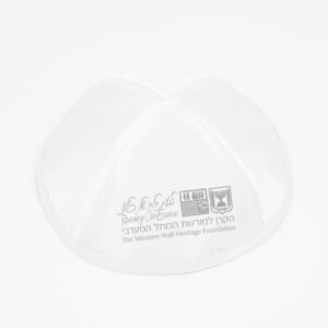 כיפה סאטן – סרט לבן