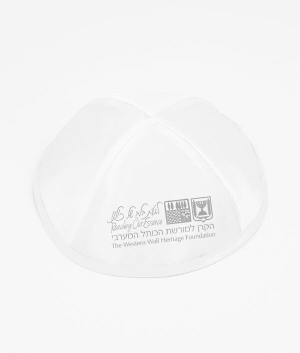 כיפה סאטן – סרט לבן