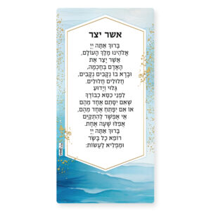 מגנט אשר יצר מלבני