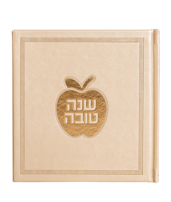 ⁦מארז אישי סדר הסימנים⁩ – תמונה ⁦5⁩