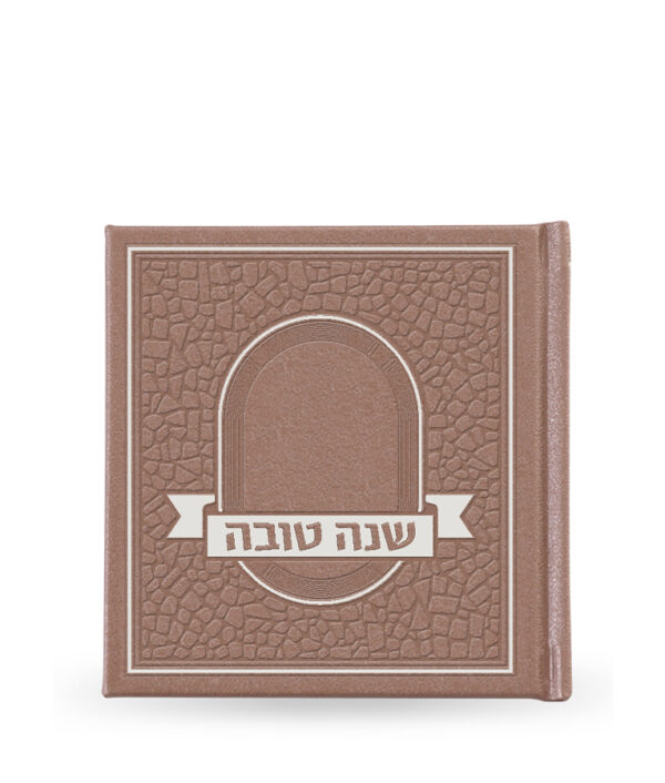 ⁦מארז מעטפת פסיפס ושוקולד⁩ – תמונה ⁦7⁩
