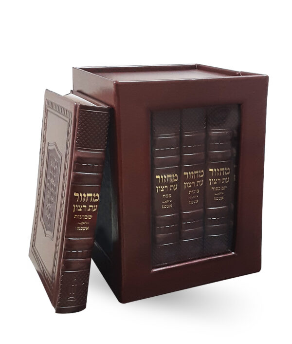 סט מחזורים דגם ספיר