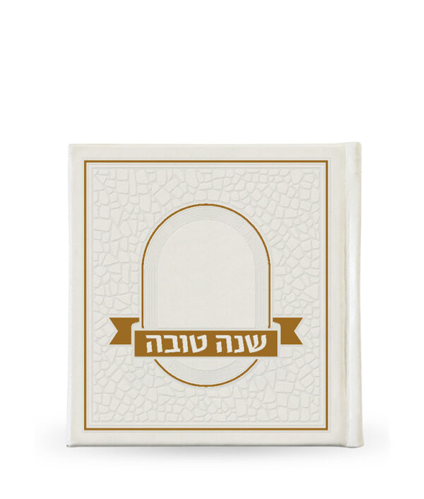 ⁦מארז מעטפת פסיפס ושוקולד⁩ – תמונה ⁦6⁩