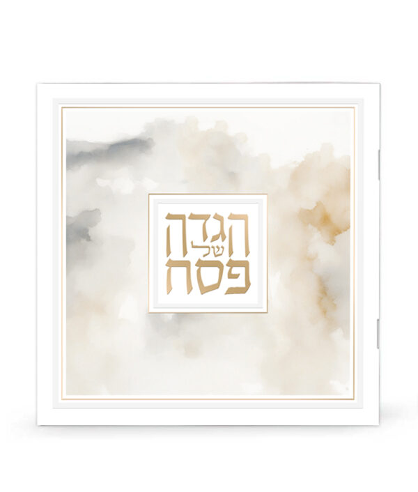הגדה של פסח – דגם חירות